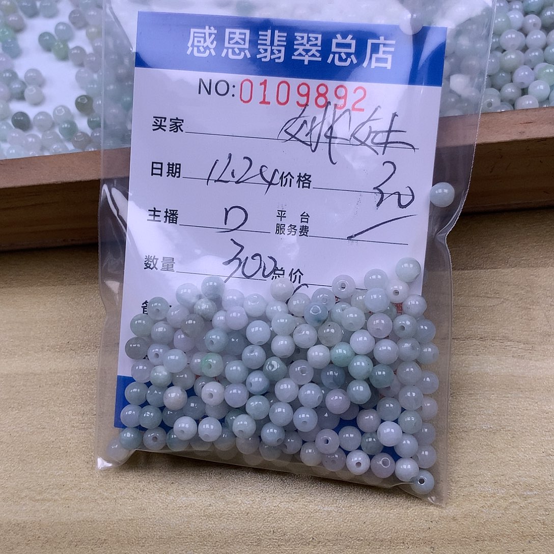 姚***x翡翠未镶嵌手链翡翠