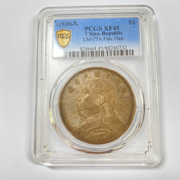 酱彩九年精发/40732/精品收藏