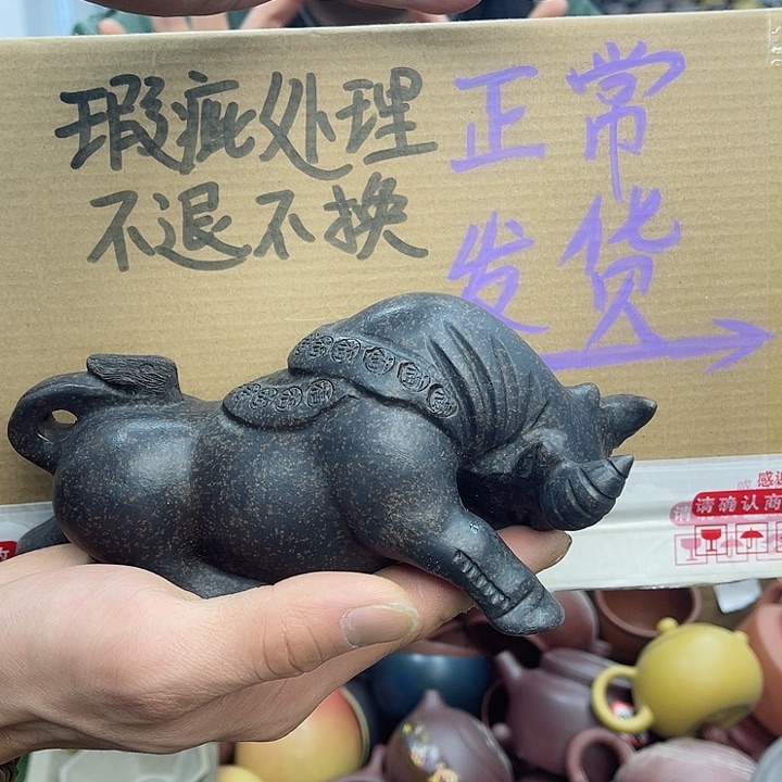 紫砂茶壶宜兴紫砂壶瑕疵