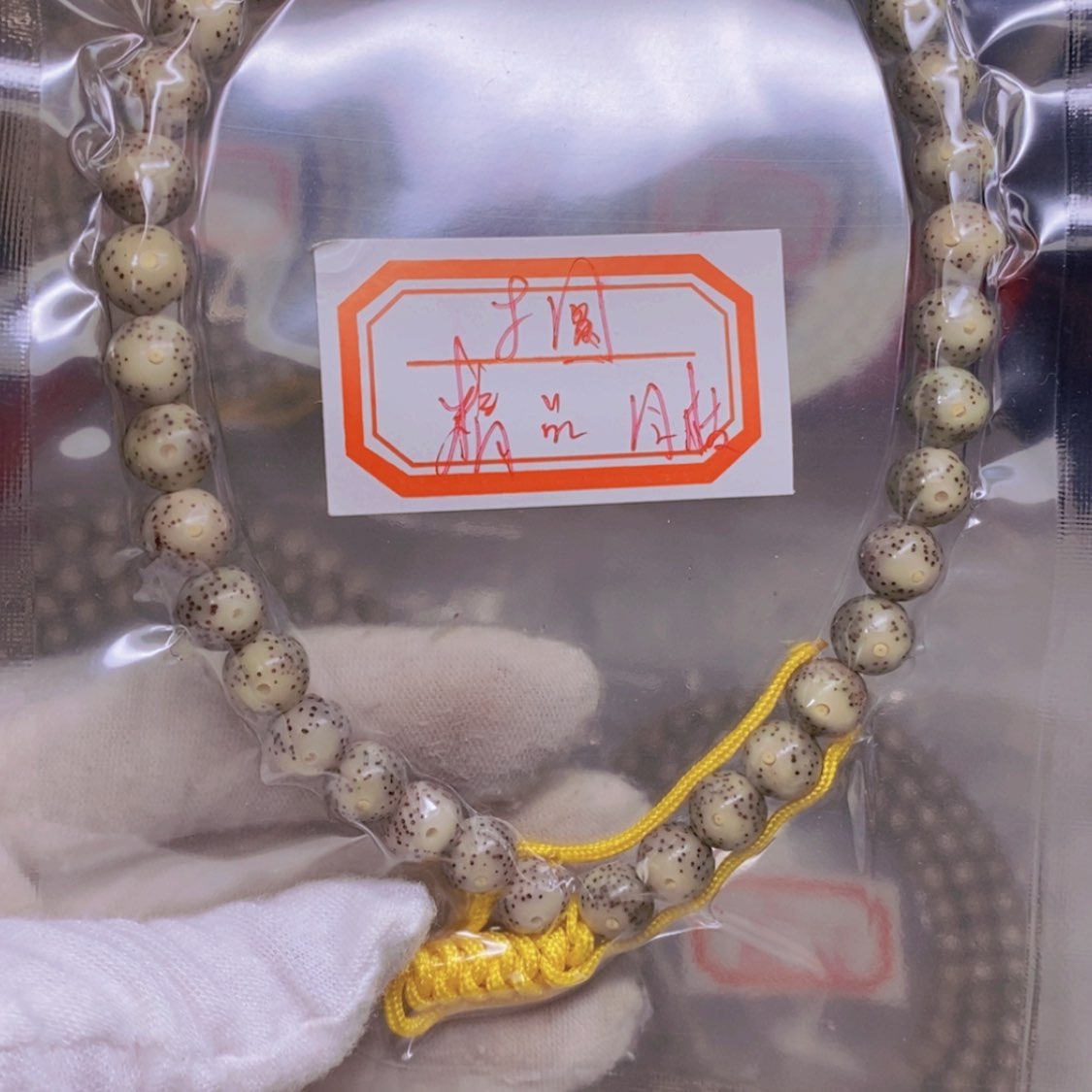 【闪购商品】星月菩提吊坠枫*_海南