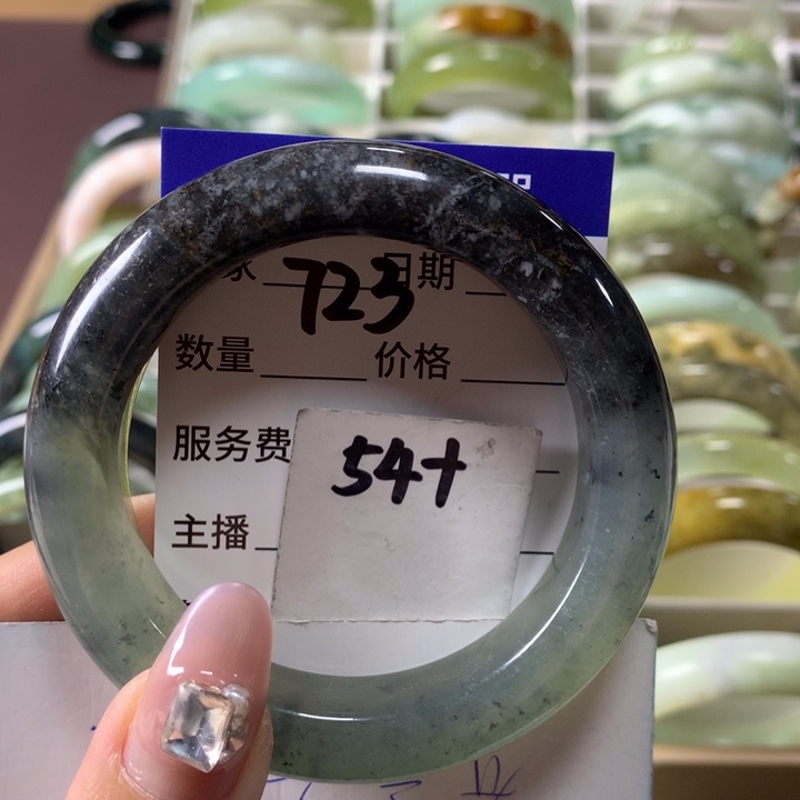 蛇纹石玉手镯未镶嵌723