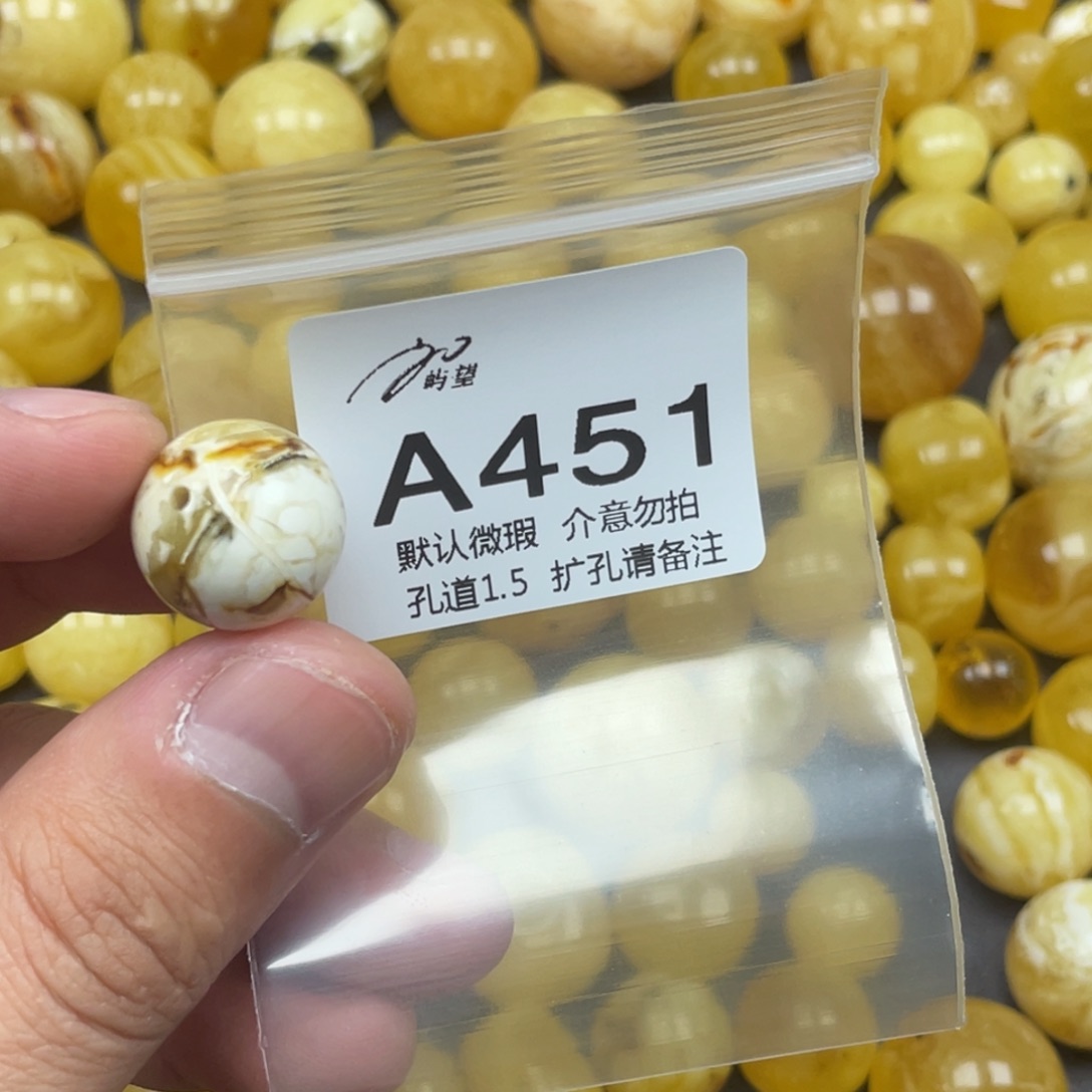 蜜蜡未镶嵌珠宝奇石