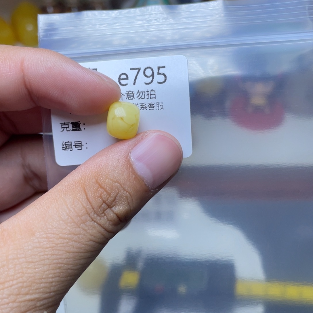 琥珀未镶嵌珠宝奇石