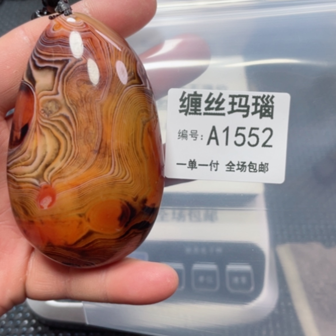 【闪购商品】玛瑙/玉髓颈饰未镶嵌