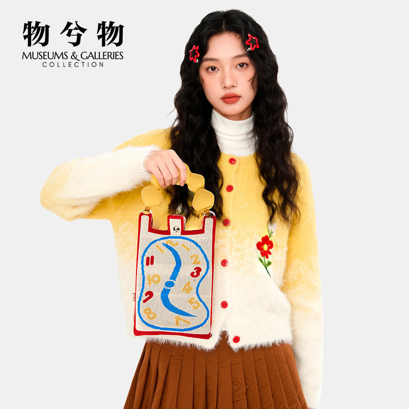 【达利展同款】物兮物宇宙时间之舞针织包文创手挽包纪念品