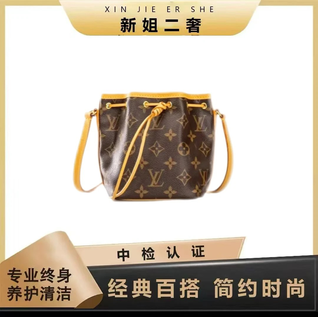 修复品Louis Vuitton/路易威登 抽绳小水桶/单肩包修复品 /Ella