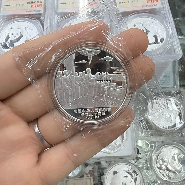 纯金建国50周年1盎司银章