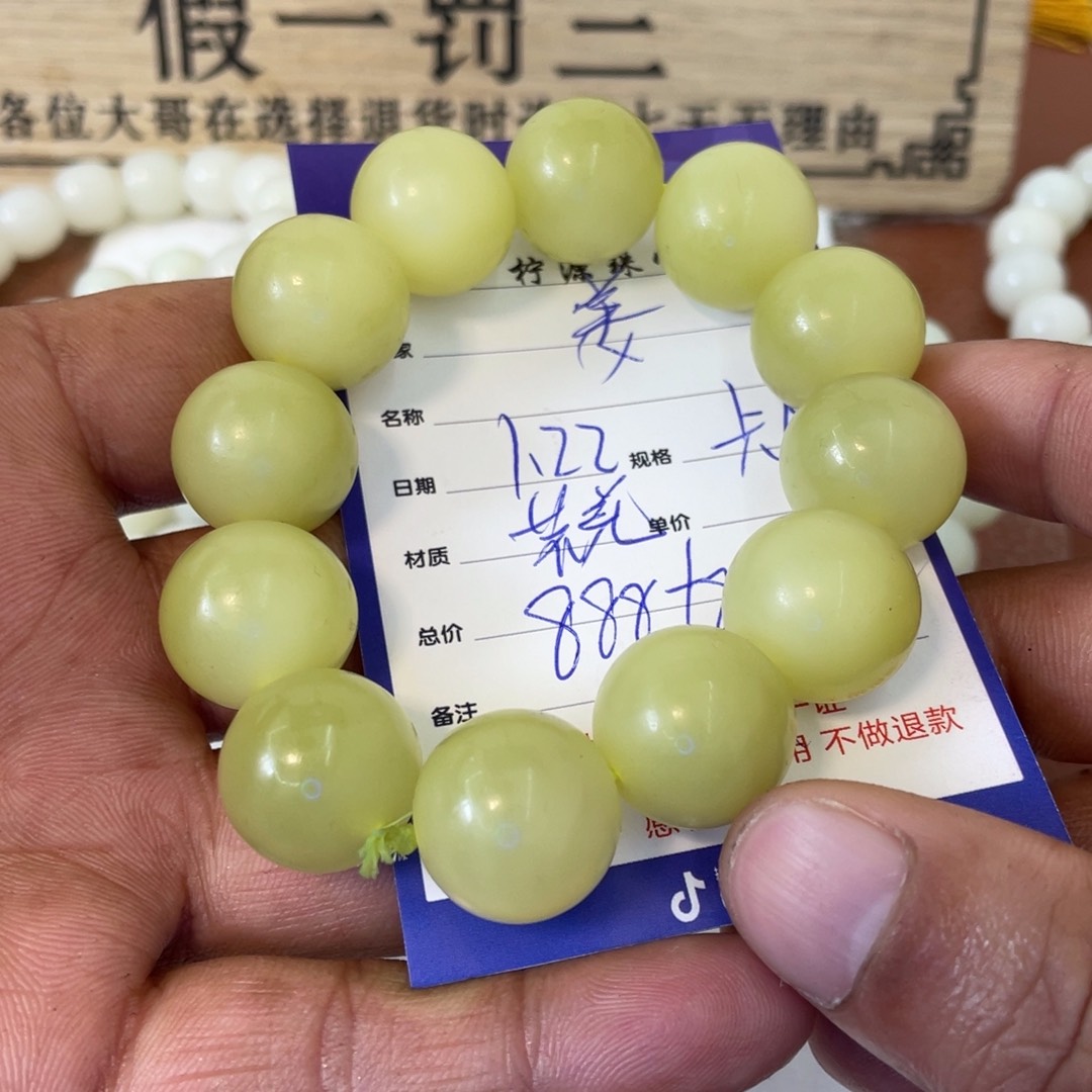 和田玉手串未镶嵌姜*