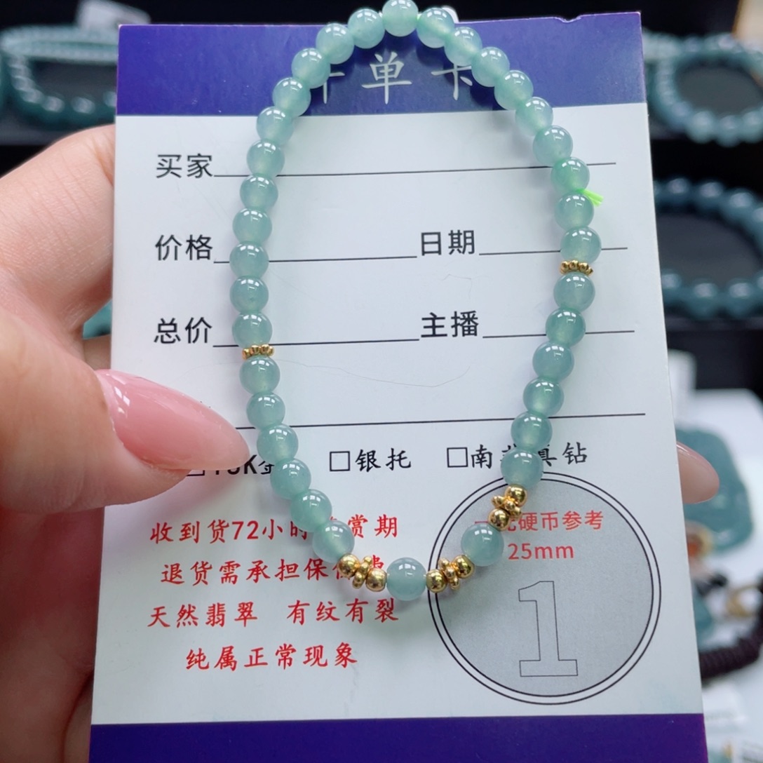 翡翠未镶嵌颈饰卡4