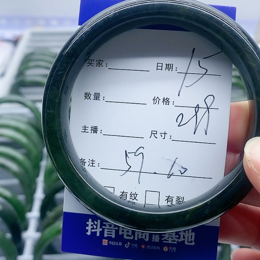 【闪购商品】和田玉（碧玉）手镯未镶嵌