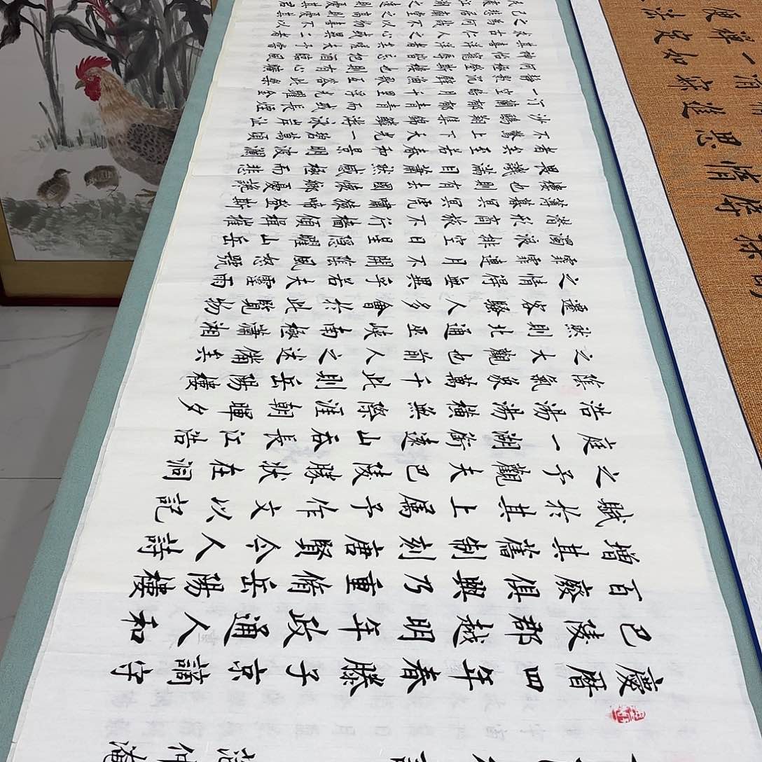 书法岳阳楼记李淦白色……