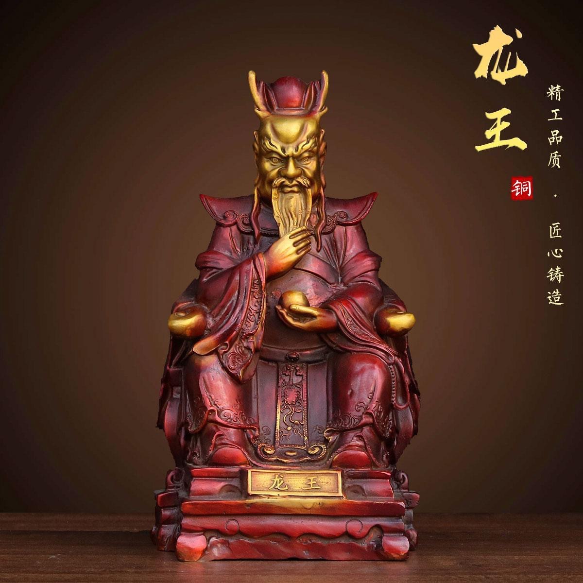 四海龙王摆件铜彩绘东南西北海神龙王爷铜像一套大号家用店铺像T