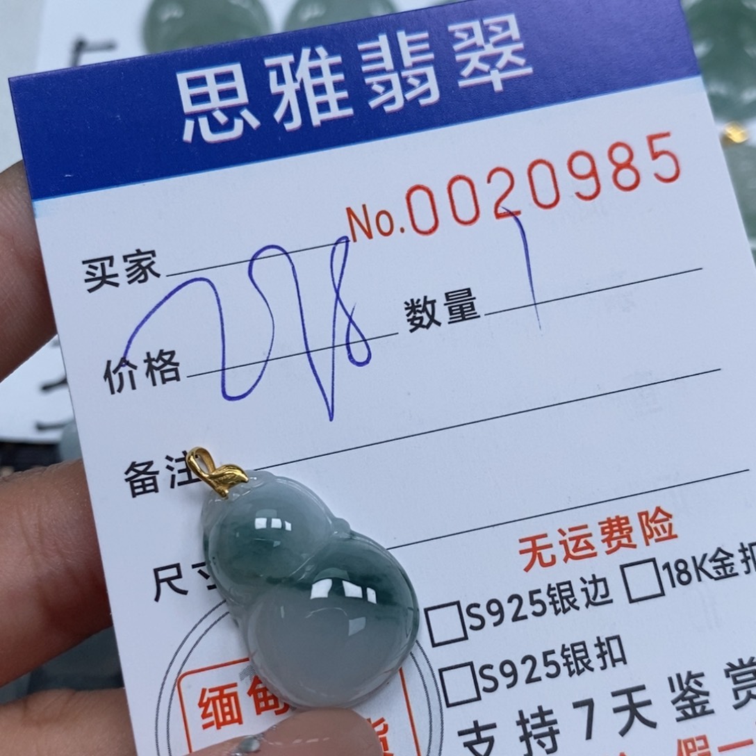 翡翠未镶嵌颈饰玲*天然缅甸翡翠