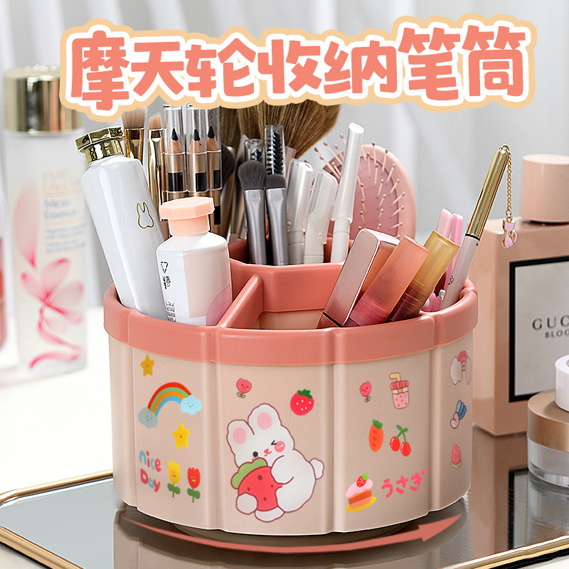 【新疆包邮】摩天轮收纳笔筒化妆收纳桶可爱旋转创意笔桶学生桌