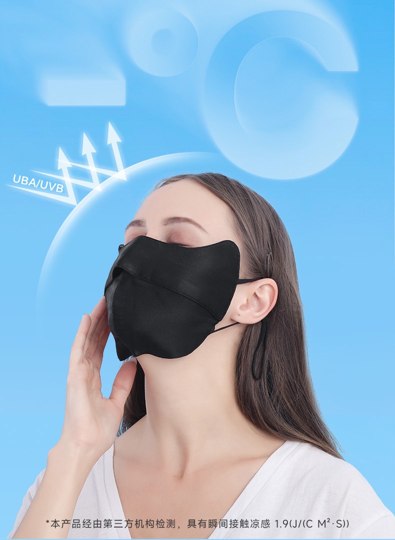 100%桑蚕丝3D立体防晒紫外线高颜值显脸小护眼角真丝防晒口罩