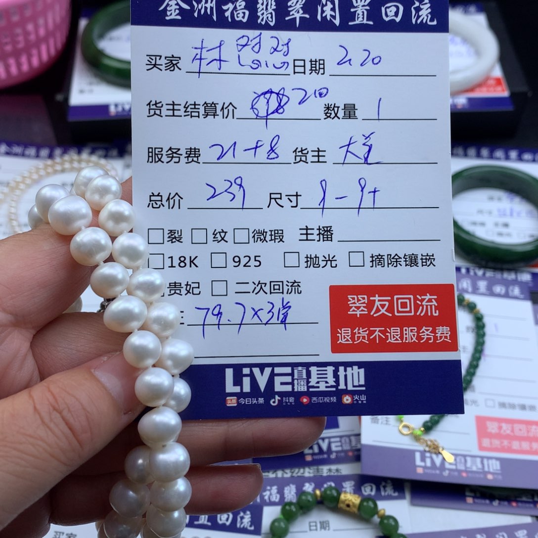 【闪购商品】淡水珍珠颈饰银S925镶嵌林****