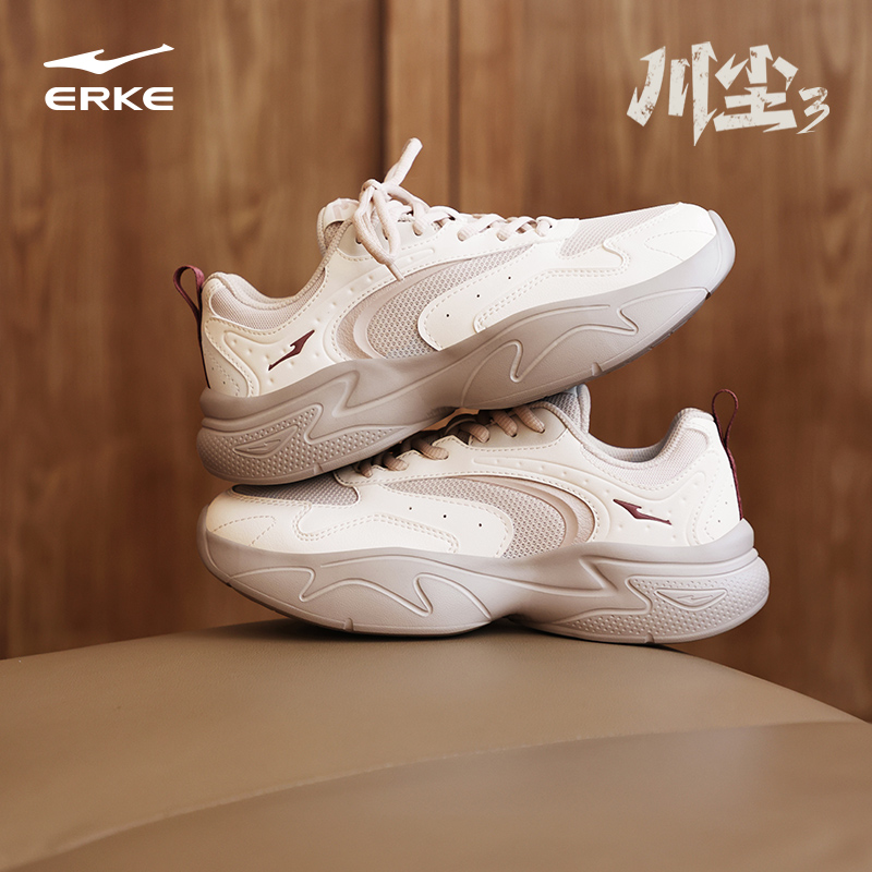 【川尘3】鸿星尔克女休闲鞋百搭潮流网面缓震运动鞋轻便百搭旅游鞋