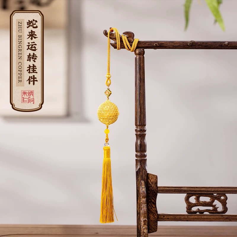 【蛇来运转挂件】汽车包挂客厅家居装饰品