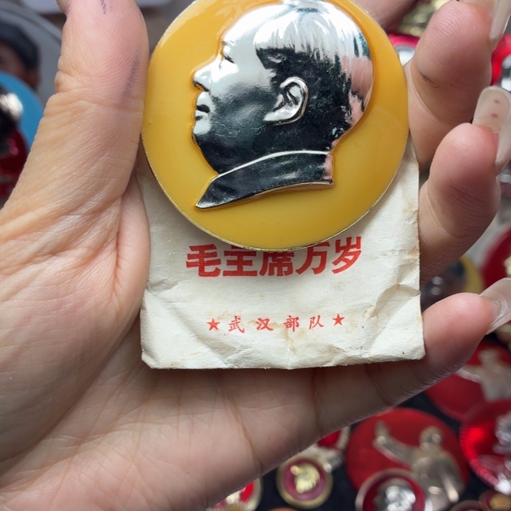 *****齐鲁医院看红咯脱离了也约有