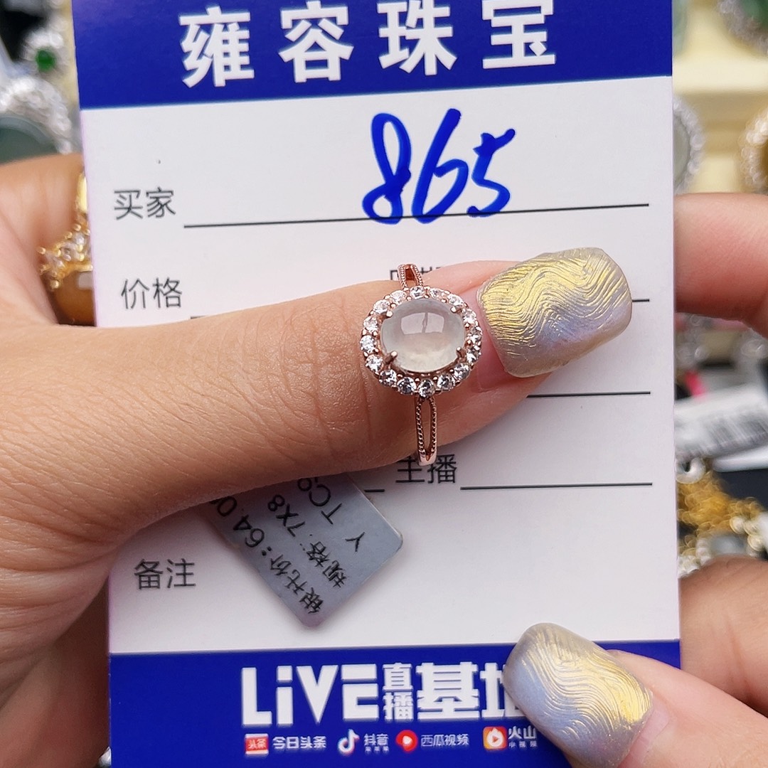 翡翠戒指银S925镶嵌