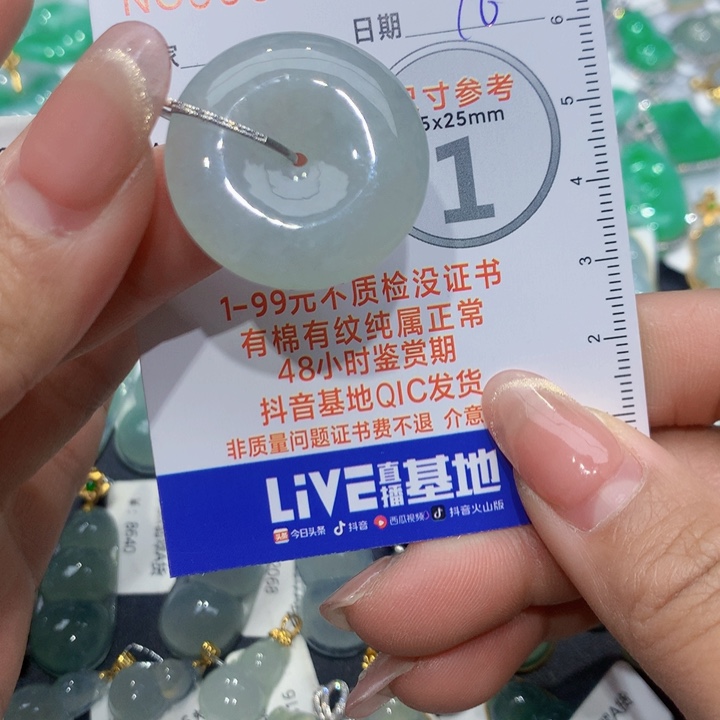 翡翠颈饰18K金镶嵌平安扣