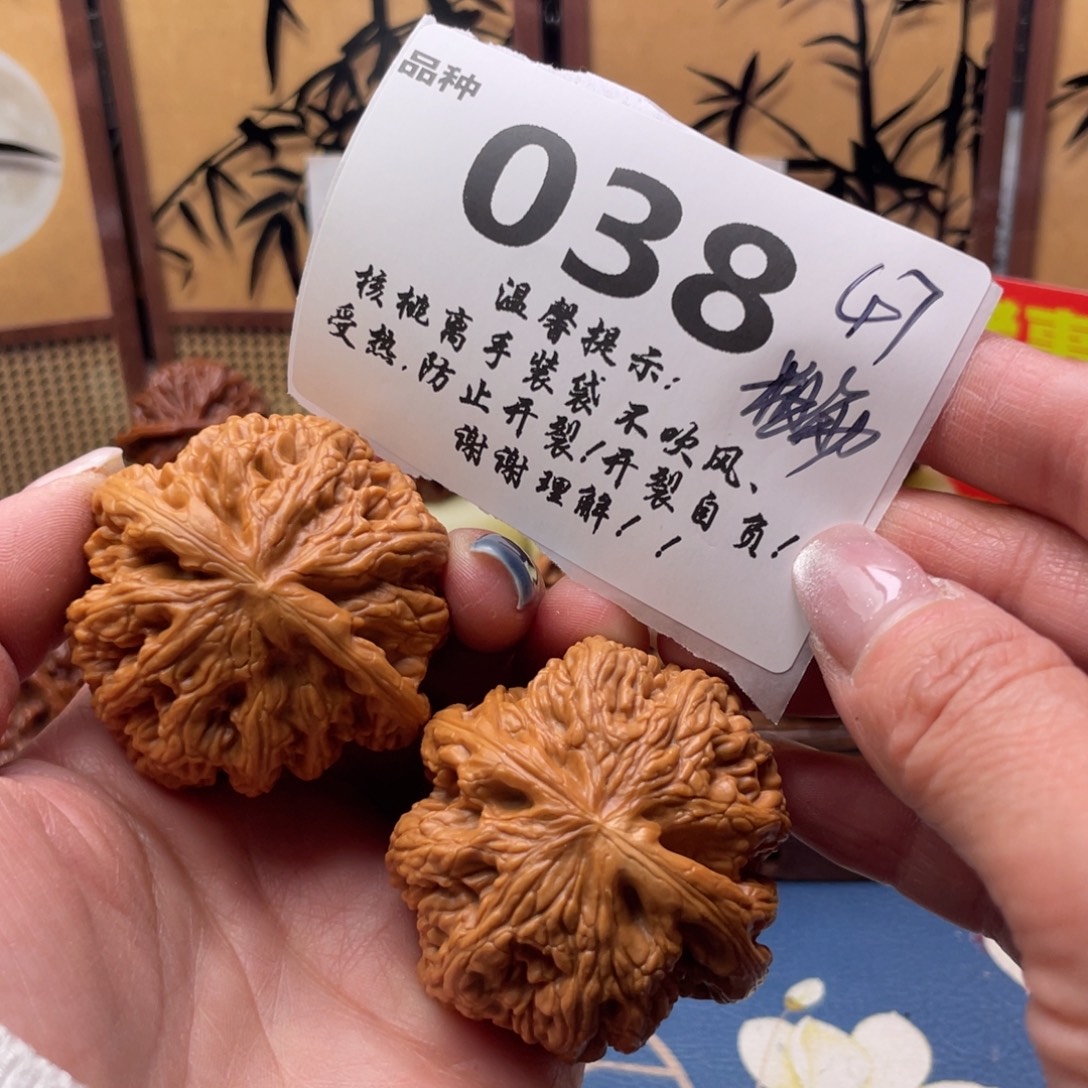 把件文玩核桃38号47粗筋