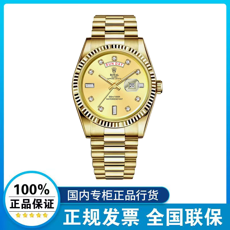 【金日志】冰糖男士腕表商务全新未使用