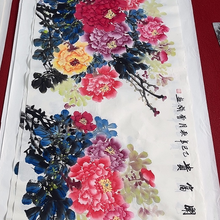 国画一二五零六七五