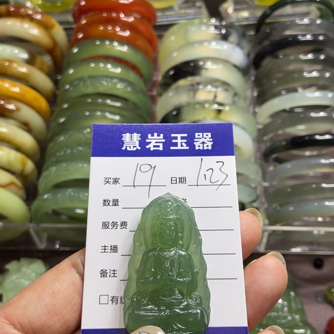 蛇纹石玉手镯未镶嵌猫*酱