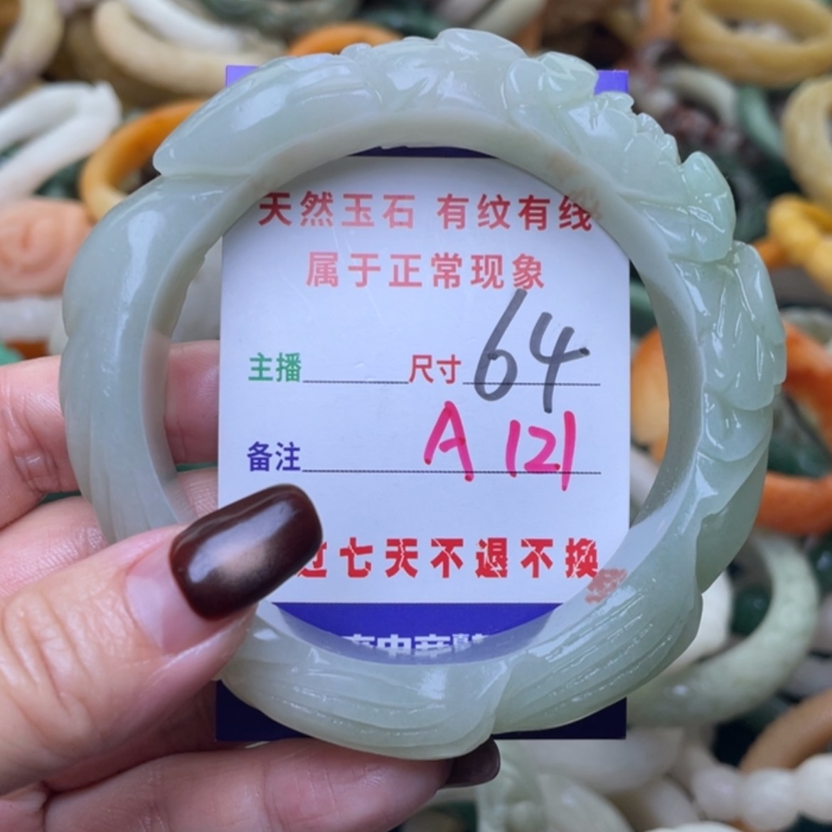 【闪购商品】未镶嵌手镯（圆镯）石英质玉