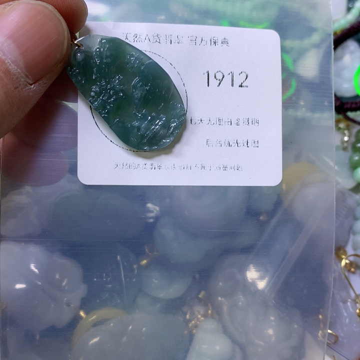 翡翠颈饰未镶嵌翡翠