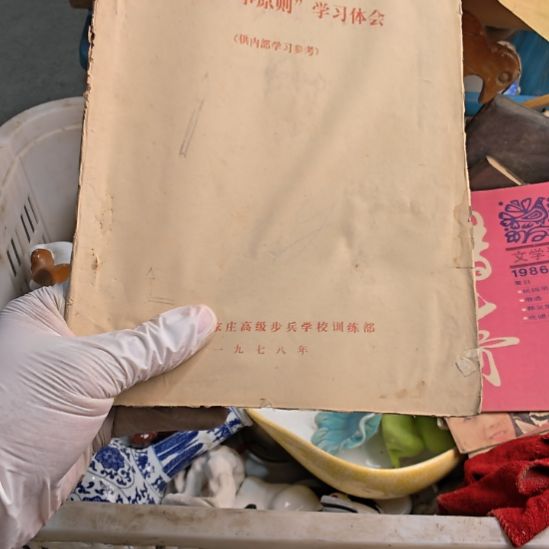 问***吗衣服啊啊啊啊啊啊啊啊