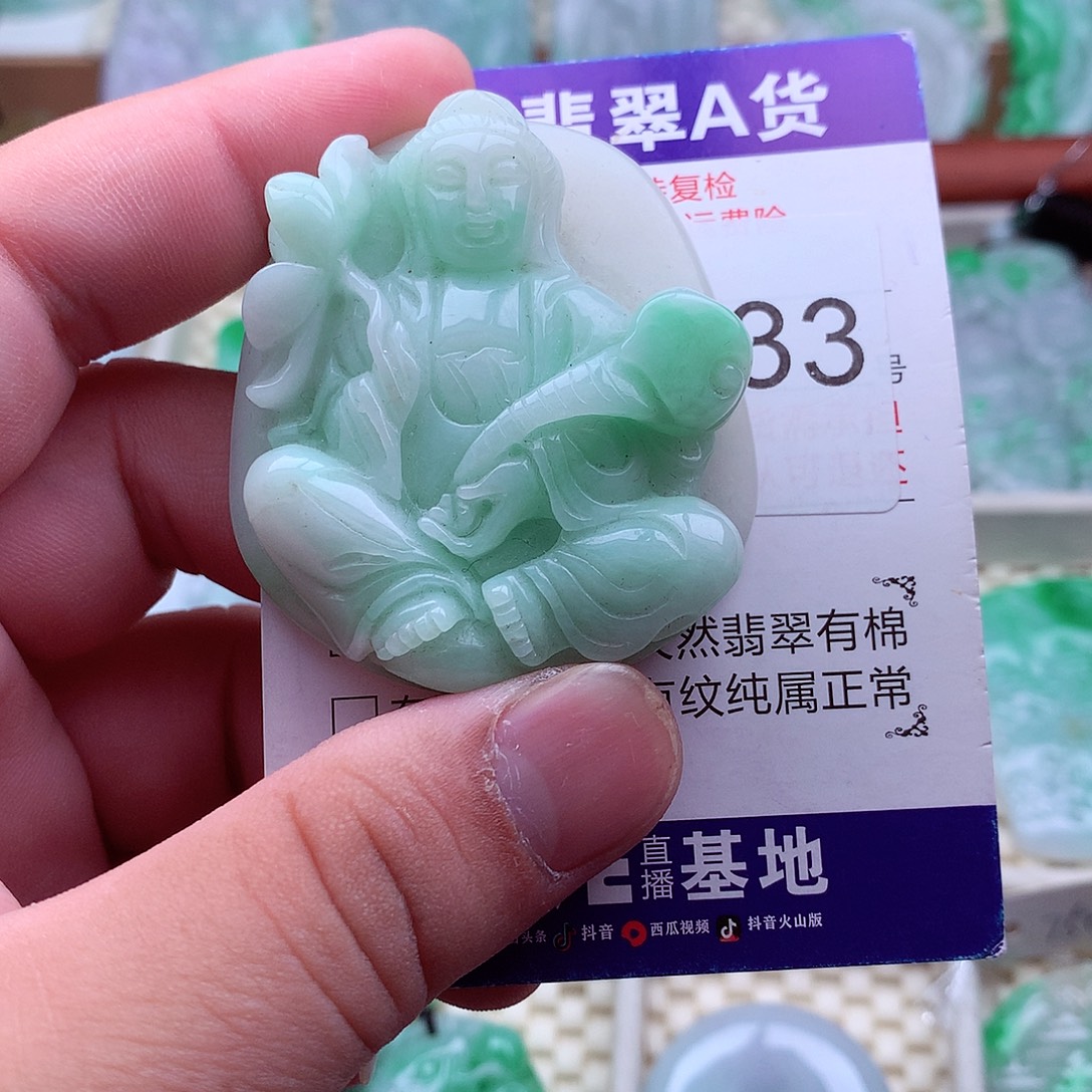翡翠未镶嵌吊坠(不含链)