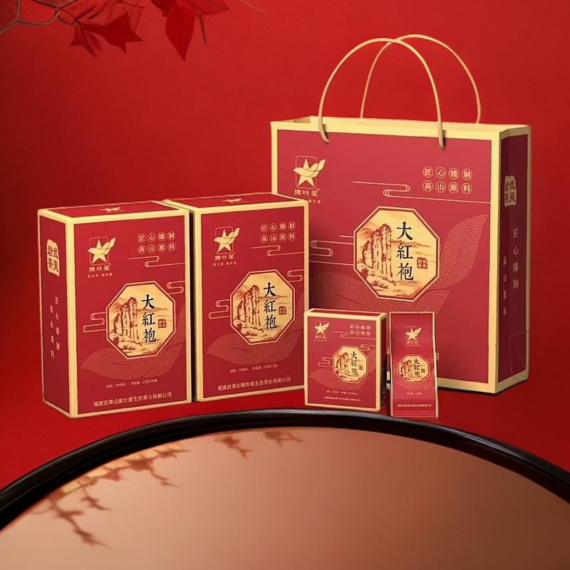 集叶星大红袍 武夷岩茶 送茶礼250g 