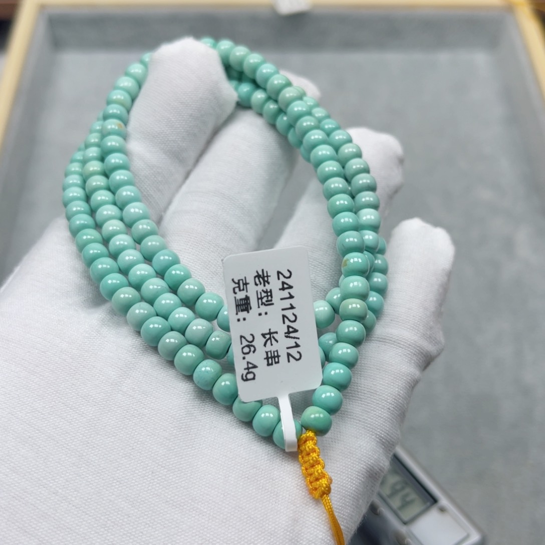 绿松石挂件未镶嵌