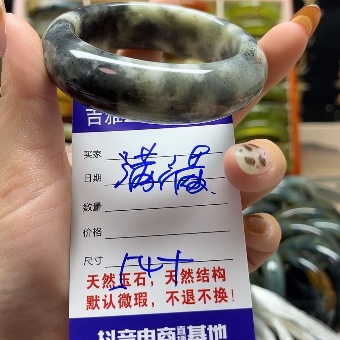 满***贝岫玉未镶嵌手镯默认微瑕不退换