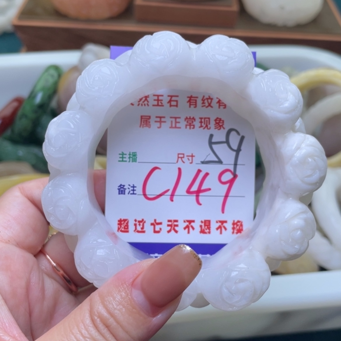 【闪购商品】未镶嵌手镯（圆镯）石英质玉