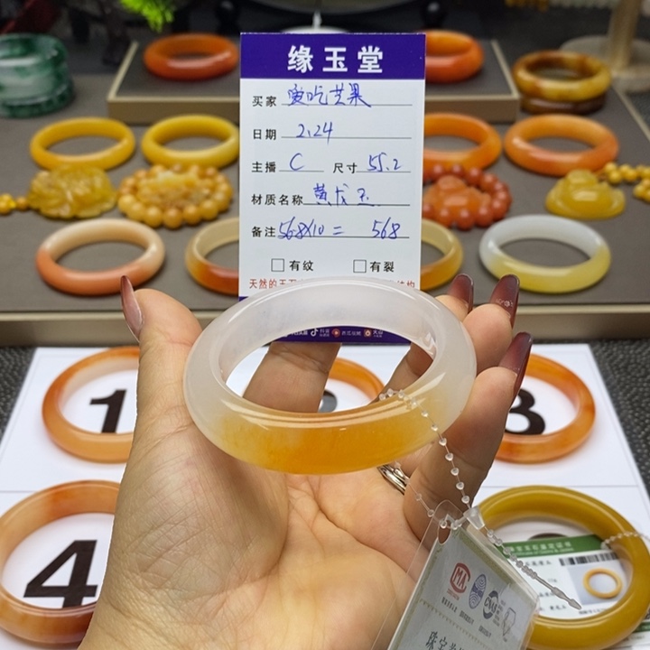 石英质玉（黄龙玉）手镯未镶嵌爱**果
