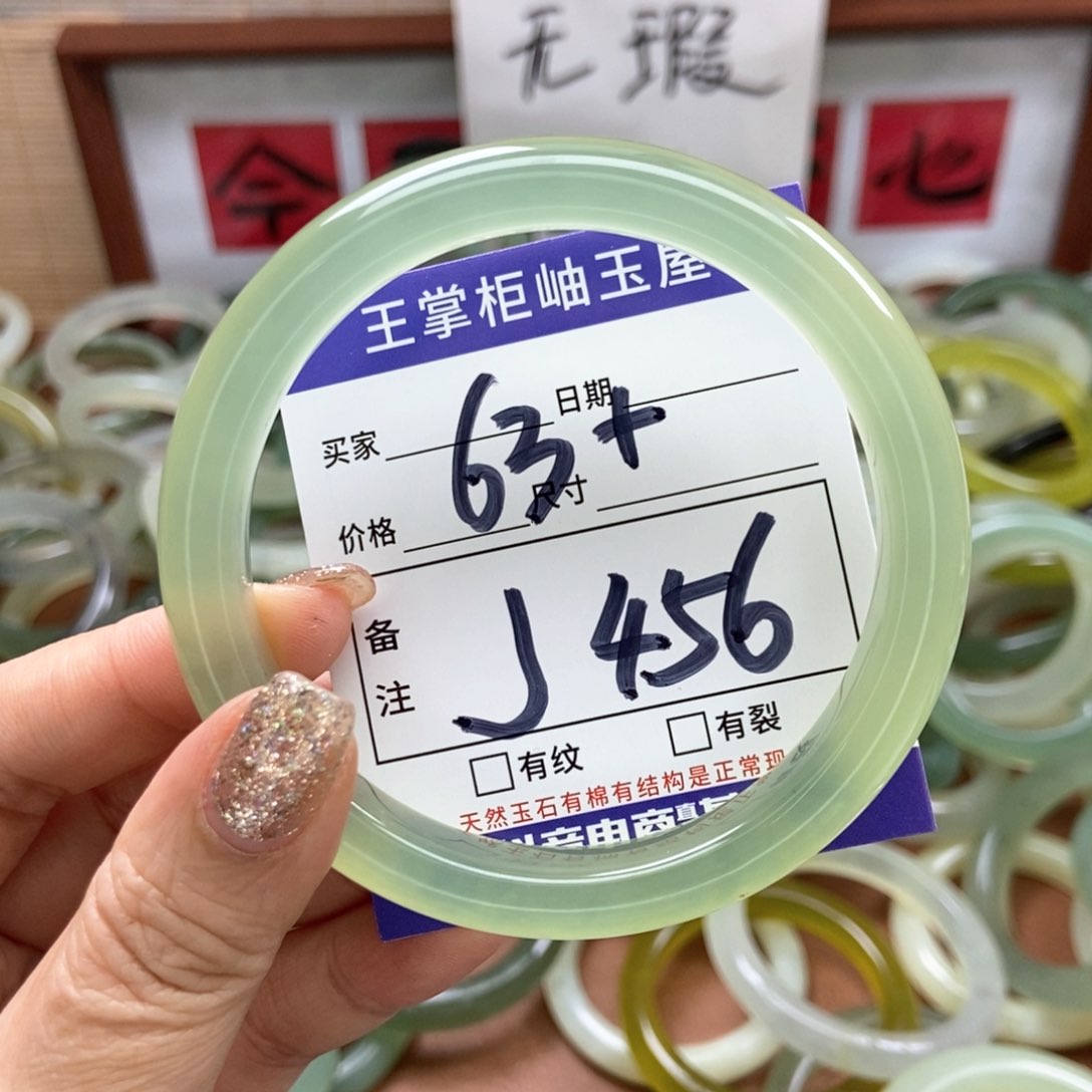 岫玉手镯手镯未镶嵌