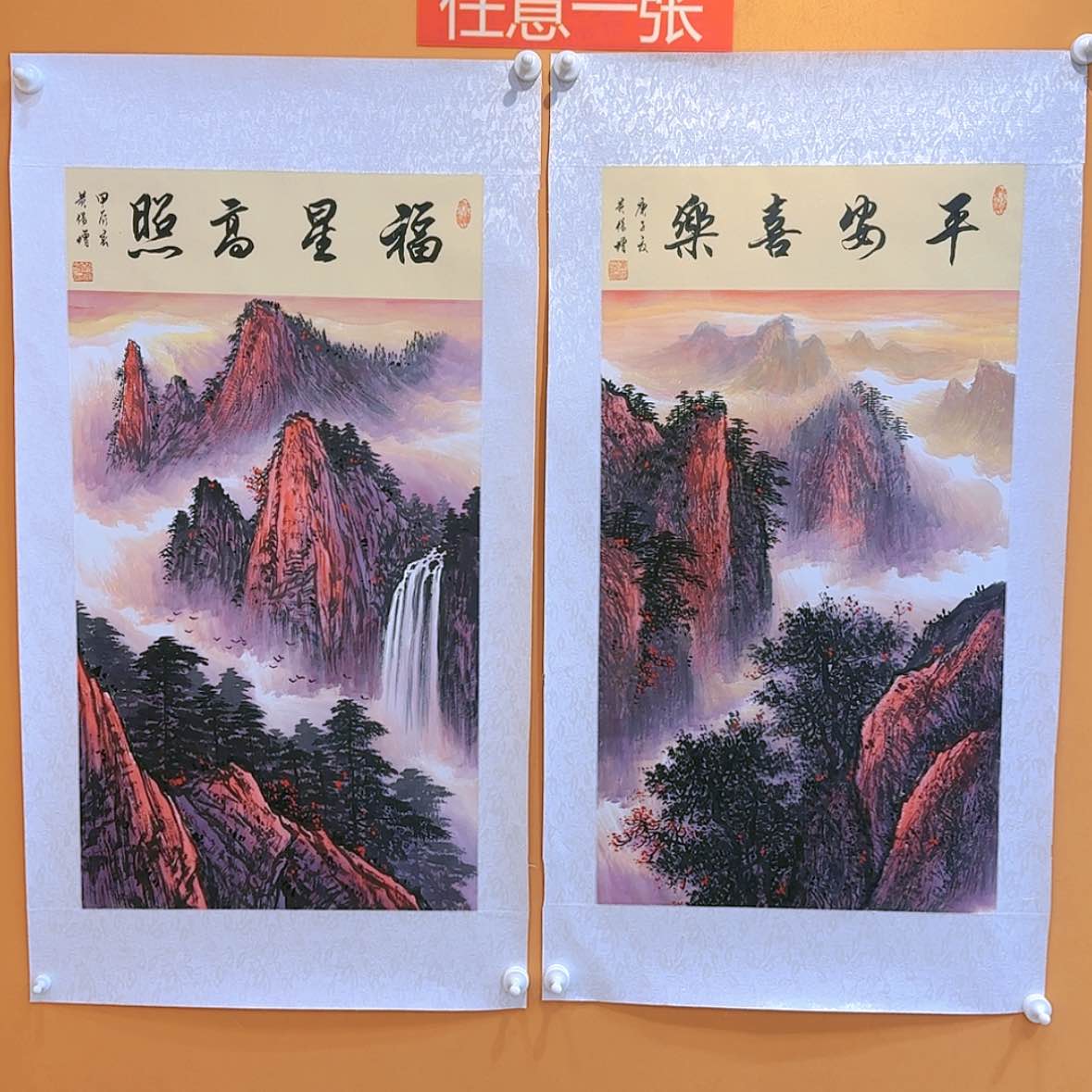 【闪购商品】国画书法作品欣赏，书法作品欣赏，书法