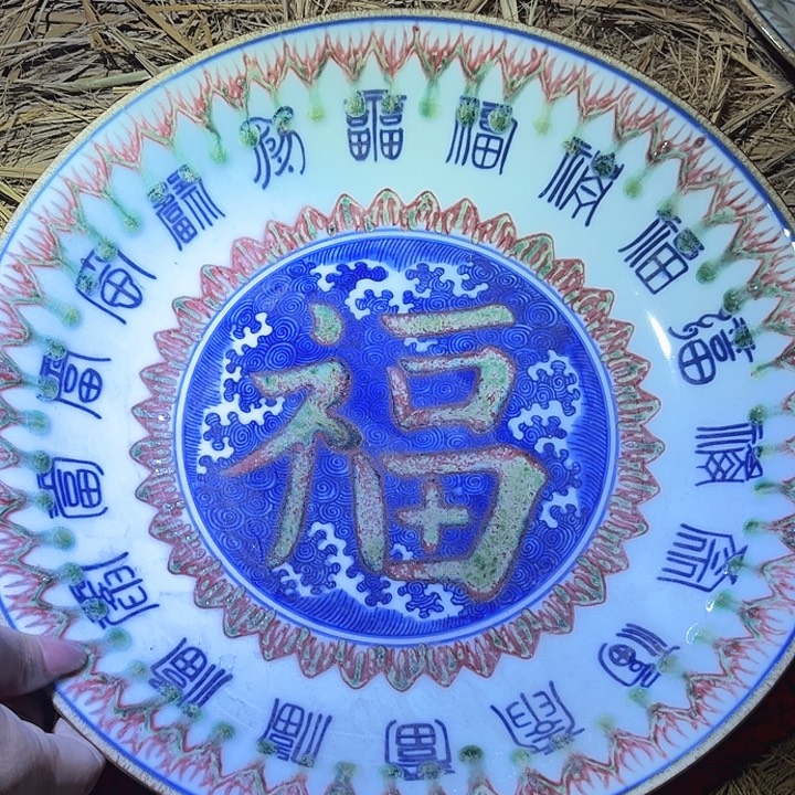 其他陶景德镇高温瓷盘子
