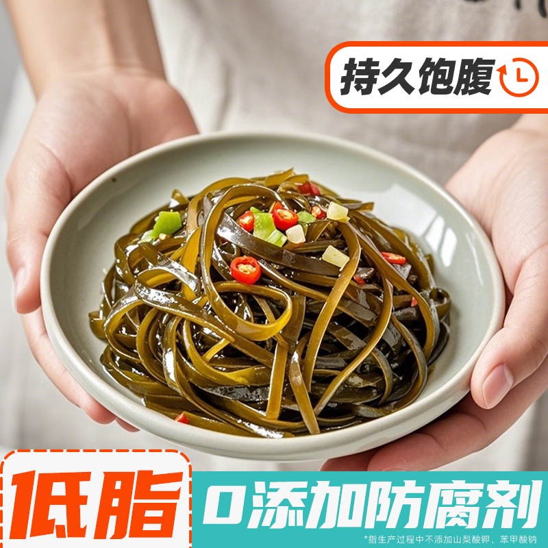 【石一昆味】熟干海带丝40克（大钦岛产区） 凉拌海鲜干货泡发即食