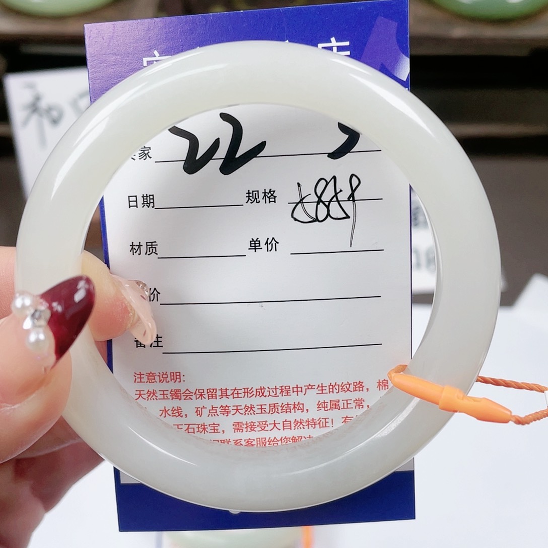 【闪购商品】和田玉手镯未镶嵌
