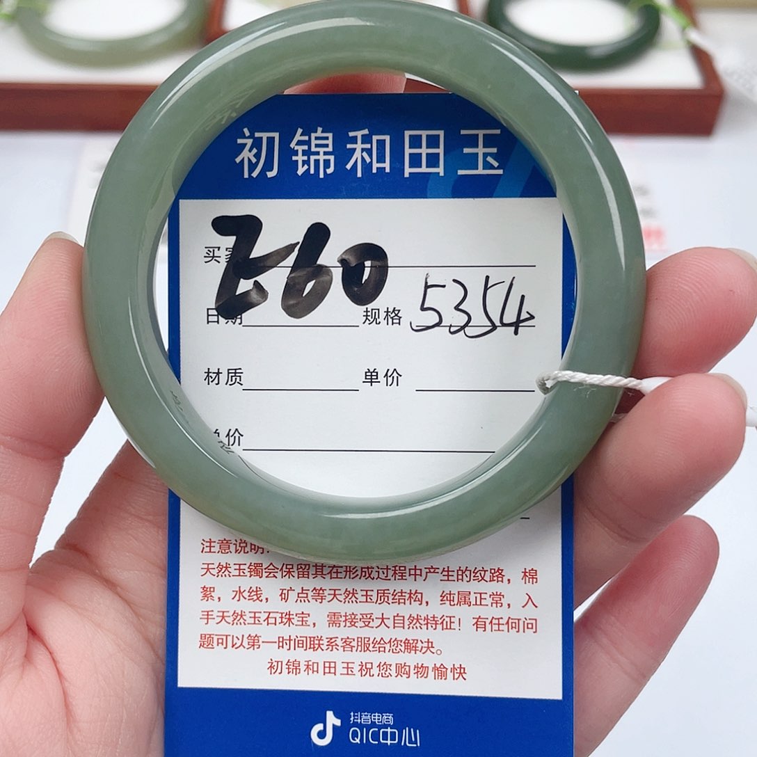 和田玉手镯未镶嵌