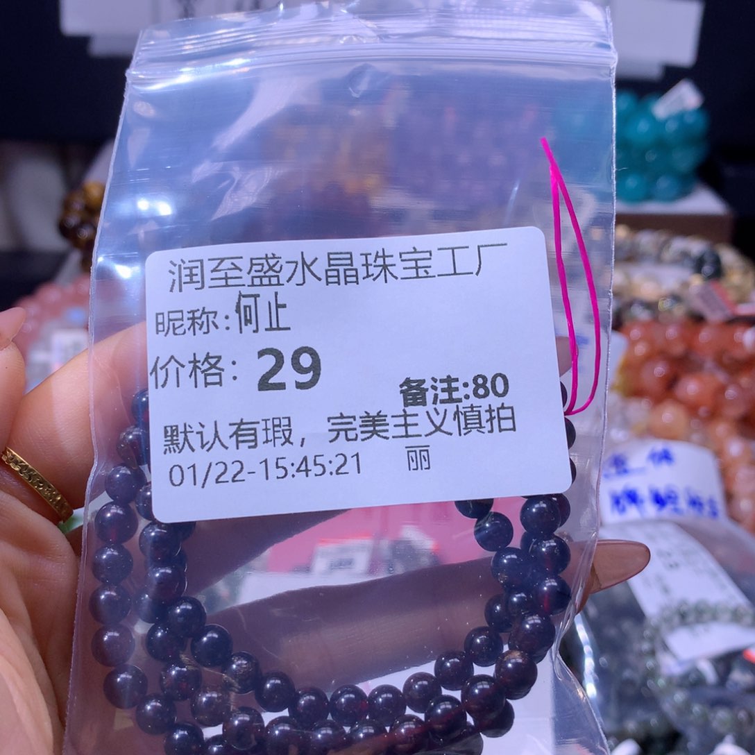 【闪购商品】水晶手串未镶嵌80号