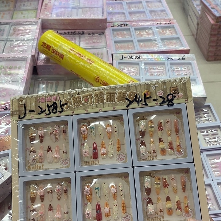 十二个小熊可露丽美甲