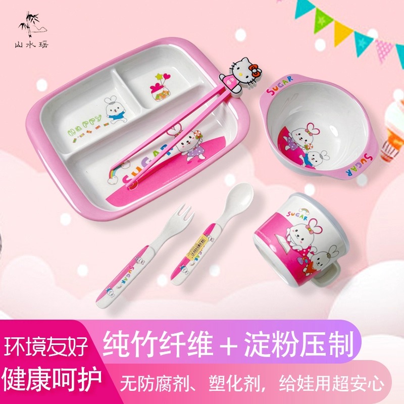 幼儿园餐具分格餐盘辅食碗吃饭碗牛奶杯竹纤维材质餐盘家用防摔
