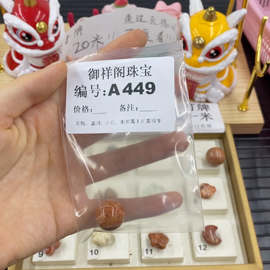 硅化珊瑚合金戒指我***吖