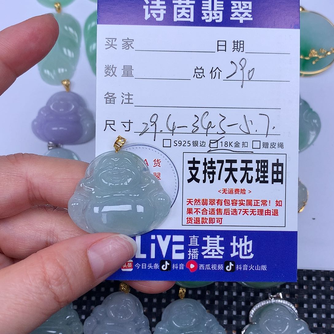 翡翠未镶嵌颈饰我