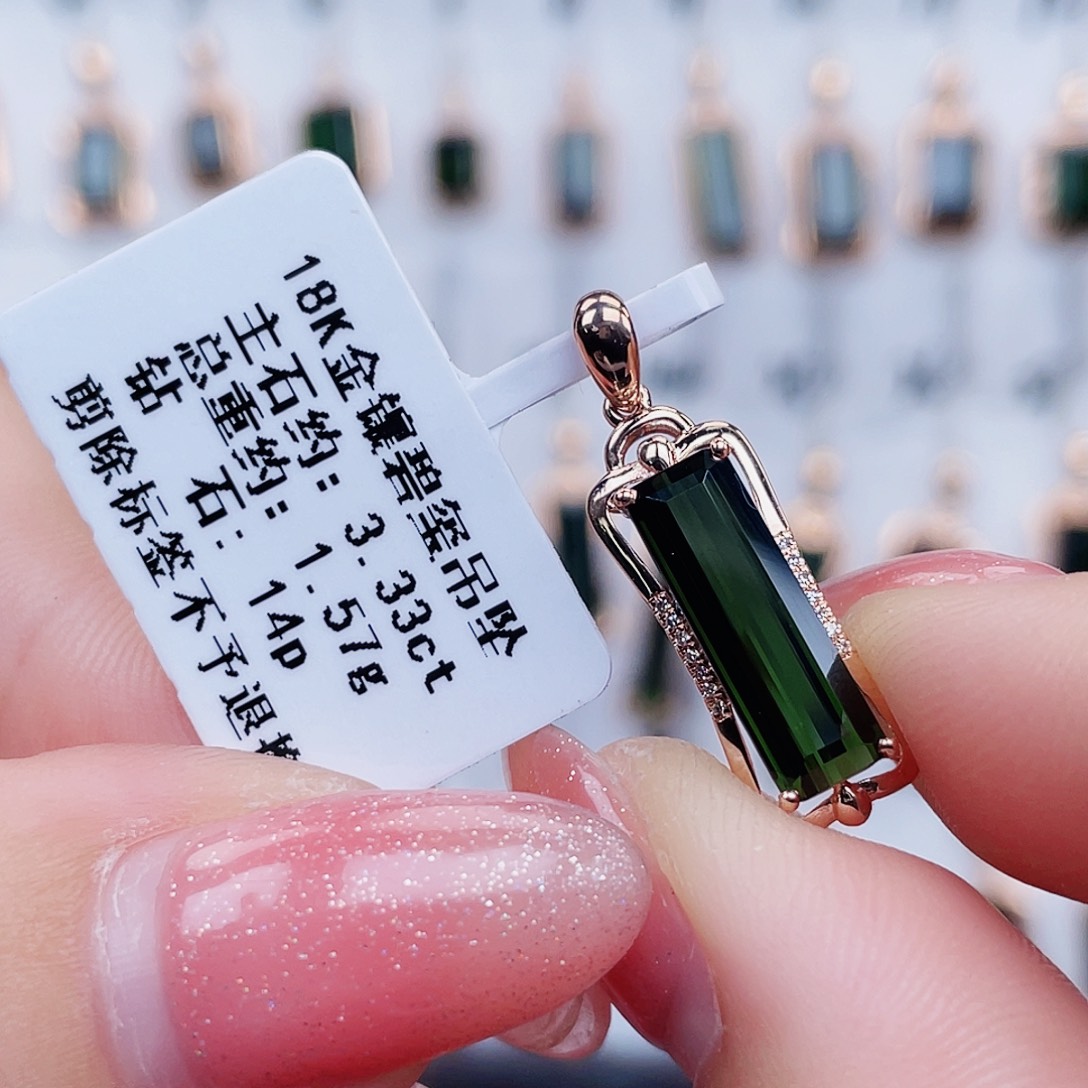 碧玺吊坠(不含链)18K金镶嵌